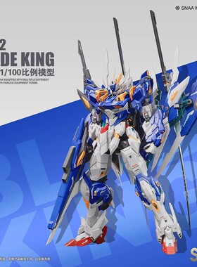 包邮 超新星SNAA MG1/100 刃皇-皇者系列 可动 国创拼装模型玩具