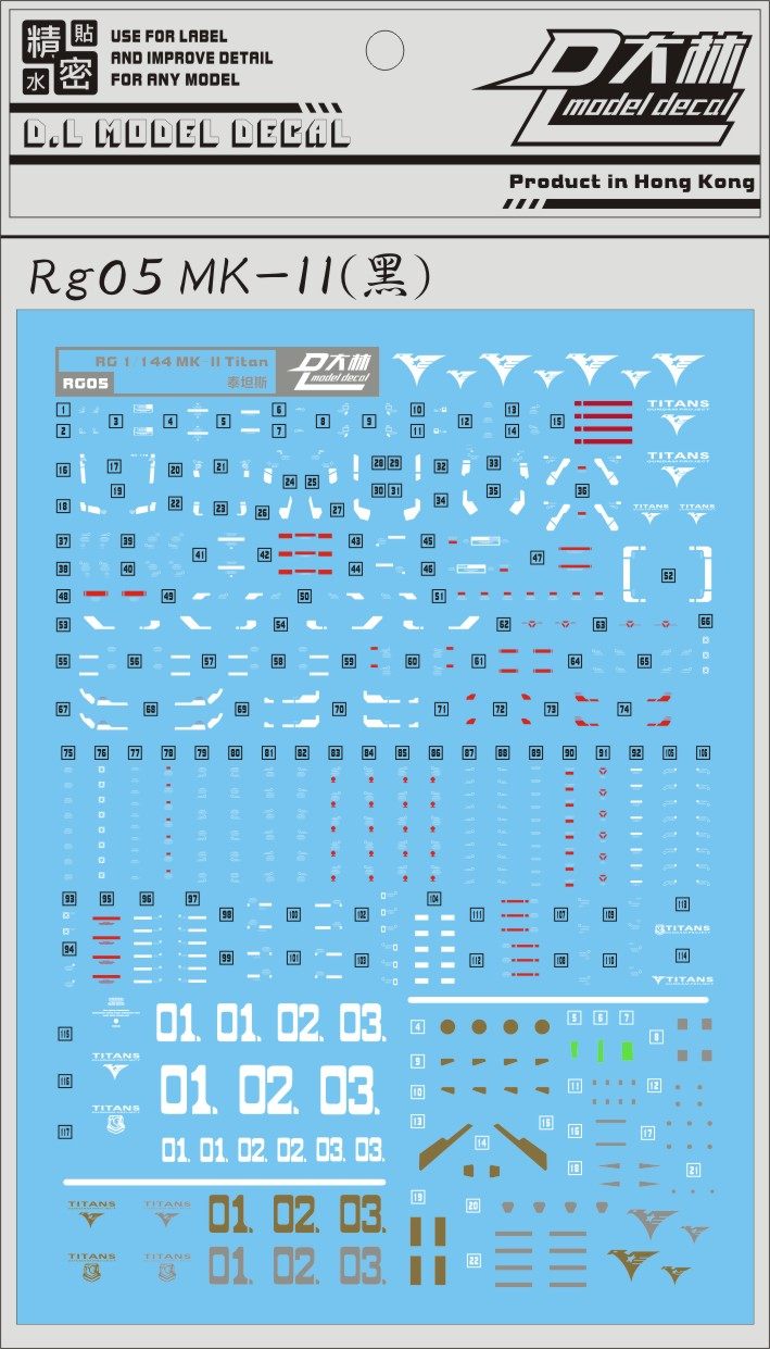 包邮 [DL]大林 达人水贴 RG05 1/144 MK-II 马克免(黑) 专用水贴