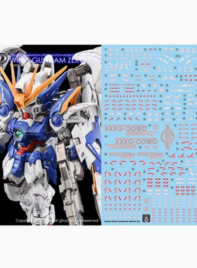 炎 GHOST版 MGSD 飞翼零式 高达 EW 掉毛 WING ZERO 高清荧光水贴