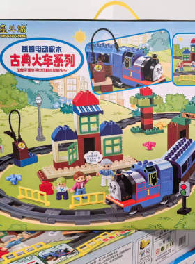 HM311 HM312 HM318大颗粒积木塑料儿童益智拼插玩具兼容乐各品牌