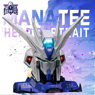 超异元 海王 拼装头像 带电机转动 国创模型1:11 拼装胸像玩具