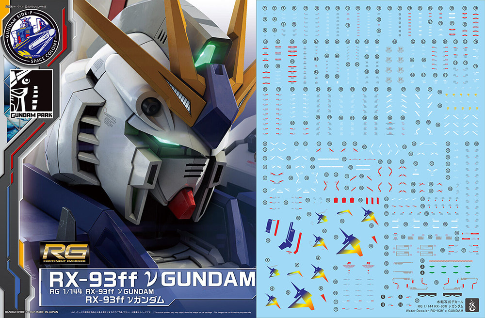 炎 RG 福冈会场限定 RX-93ff 牛高达 PB 福冈牛 超高清 水贴