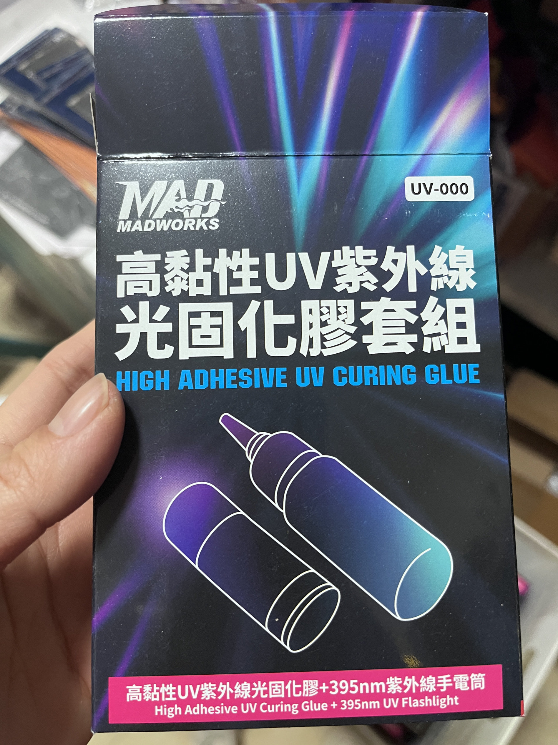 MADWORKS UV-000 高粘性UV紫外线光固化胶+395nm紫外线手电筒套组