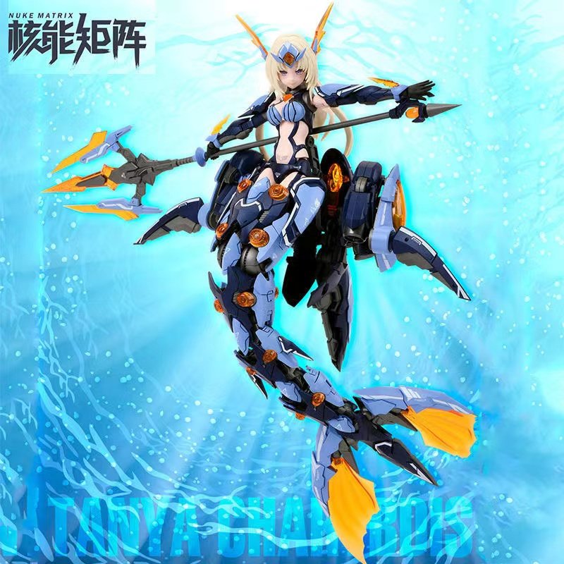 核能矩阵深海歌姬人鱼机娘