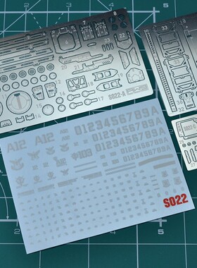 MADWORK S22 HG GTO MS-06S ZAKU II 夏亚 扎古2 赤色彗星 蚀刻片