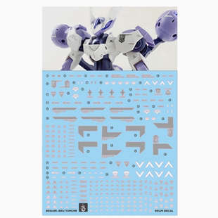 炎 韩版 HG 水星魔女 异端审判者 火炬 PB限定 高清 荧光 水贴