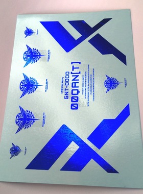 大林 达人水贴 D822 电镀烫蓝 MG MB 00Q 专用地台水贴