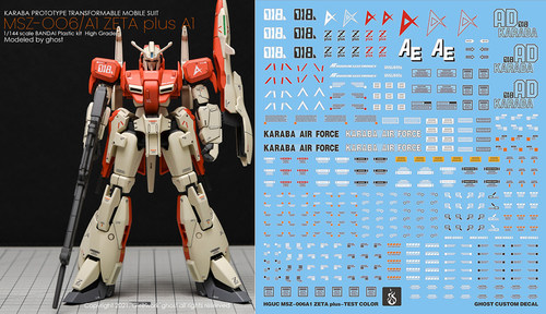 炎水贴 GHOST原创 HGUC ZETA Z PLUS A1 测试型 阿姆罗 荧光 高清