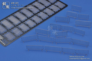 AW-221 日本A.W钢魂 1/144 拒马/路障/护栏