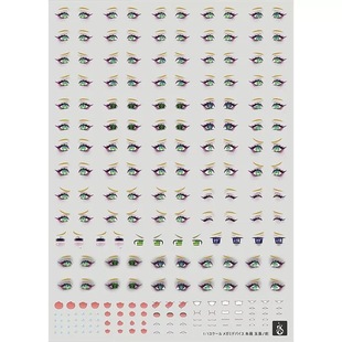 【炎】女神装置/机娘/朱罗/玉藻前/整容改脸(眼睛/嘴巴).高清水贴