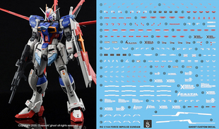 现货包邮 炎水贴 GHOST原创 RG脉冲高达 空战型 荧光 高达水贴