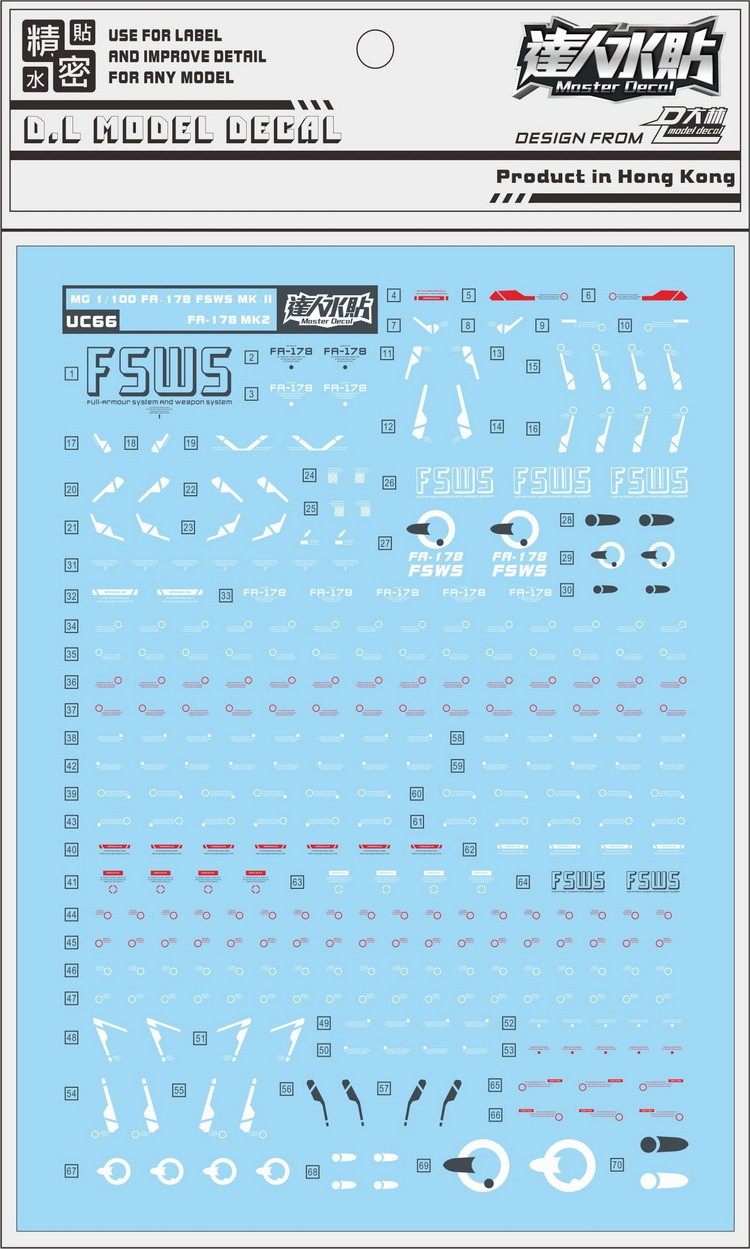 UC66 达人水贴 大林 8815用 1/100 FA-MK2 全装甲MKII 水贴