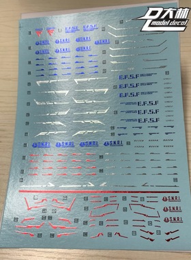 大林 UC60 达人水贴 8821用 MB样式 F91烫金水贴2张 地台水贴