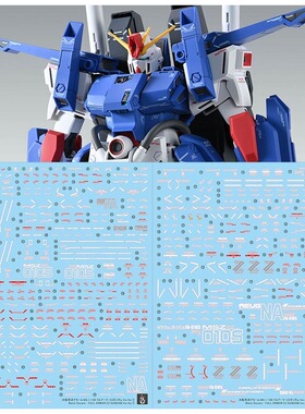炎 MG 1/100 全装甲ZZ高达 ZZFA 卡版 KA版 高清荧光水贴