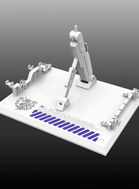 包邮 DDB-HG/RG 1/144 海牛 牛高达 牛 RX-93-V2 Hi-V 模型的支架