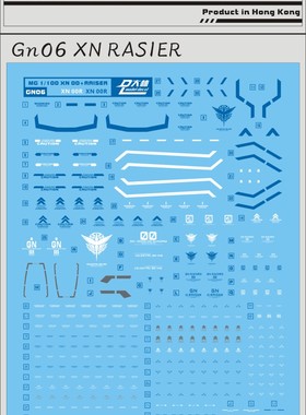 大林 GN06达人水贴 MG 1/100 限定 00强化模组 00 XN Raiser OOR