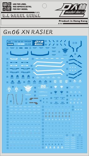 大林 GN06达人水贴 MG 1/100 限定 00强化模组 00 XN Raiser OOR