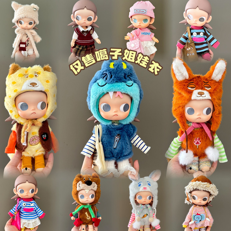 嘎子姐娃衣一二代zsiga1/8可动人偶嘎姐潮玩偶换装衣服毛绒套装裙图片