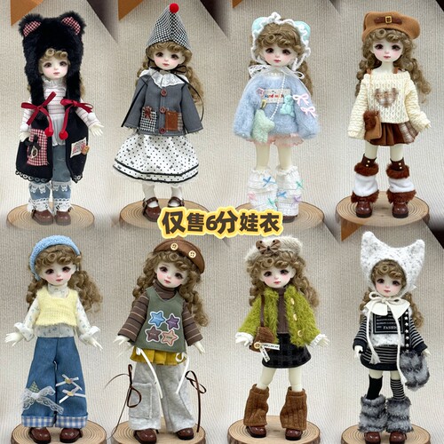 6分bjd娃衣30厘米娃娃衣服换装卫衣手缝鬼妈妈玩偶套装连衣裙子