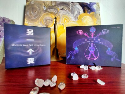 正版另一个我 Uncover Your Past Lives Oracle 中文版卡牌