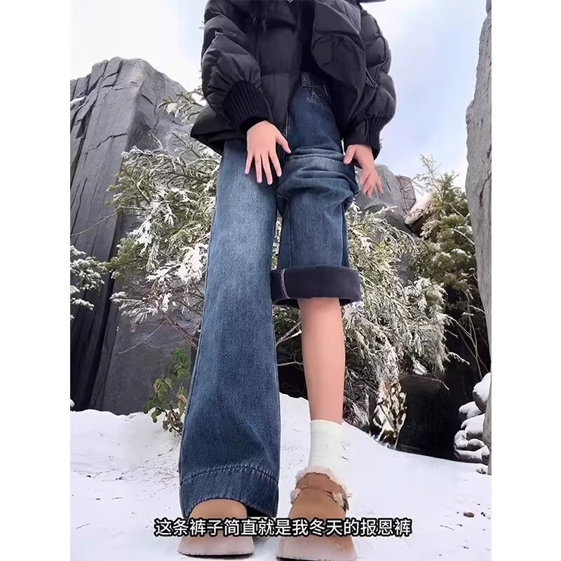 加绒直筒牛仔裤女秋冬新款加厚宽松复古高腰梨形小个子显瘦阔腿裤