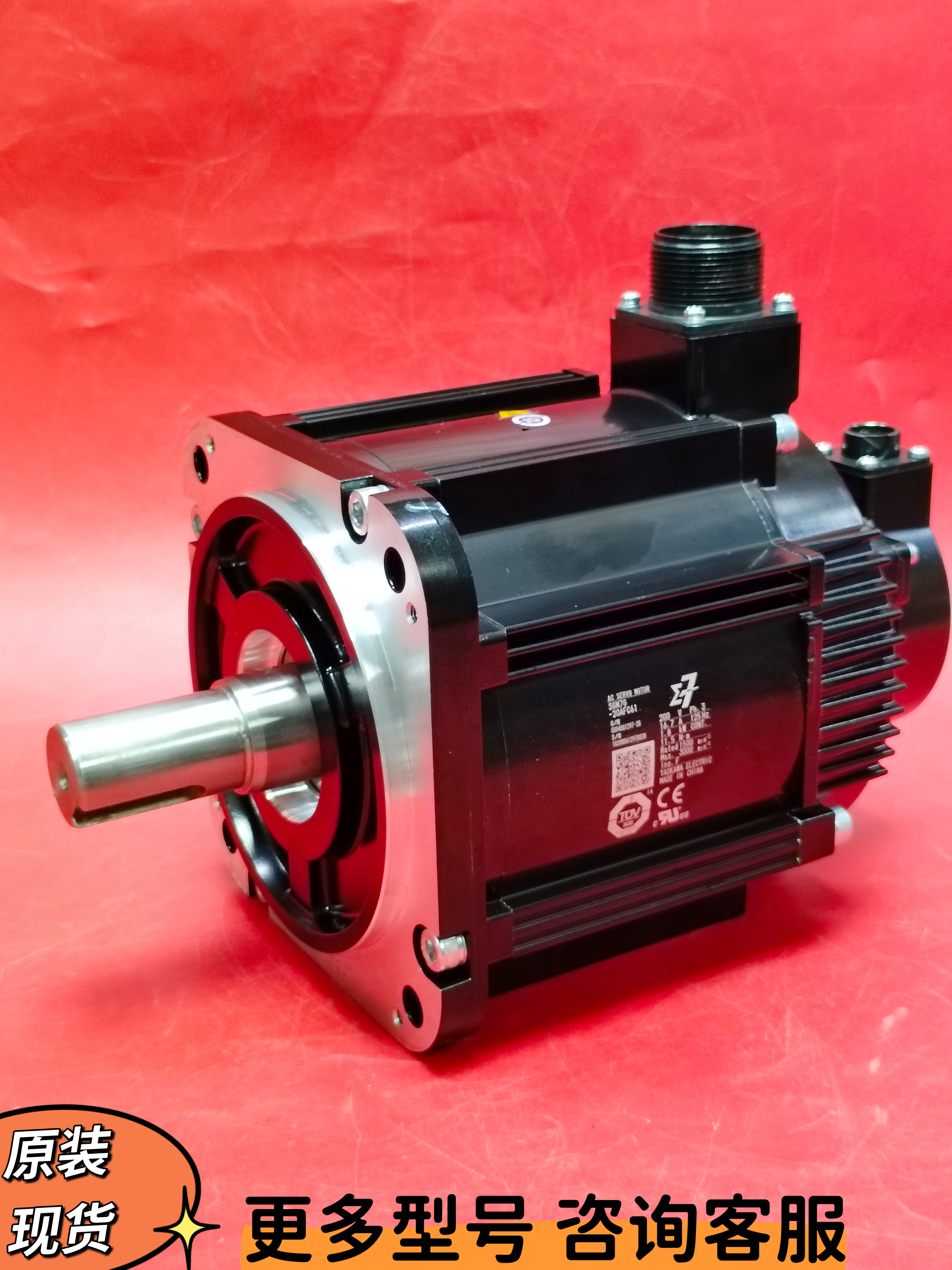 安川电机SGM7G-20AFB61/20AFC61/30AFC61/44AFC61/44A7C6C/55A7C6