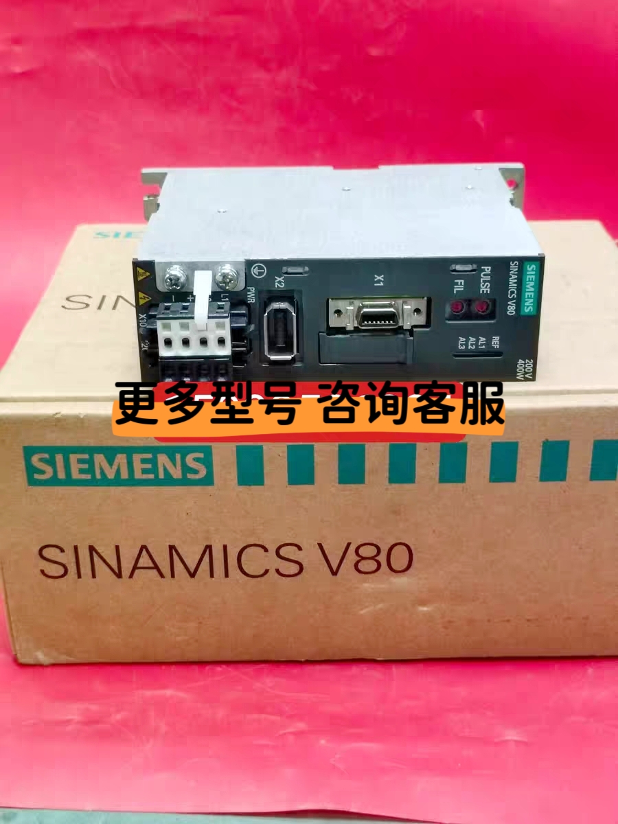 V80 6SL3210-5CB11-1AA0/6SL3210-5CB12-0AA0/6SL3210-5CB08-4AA0