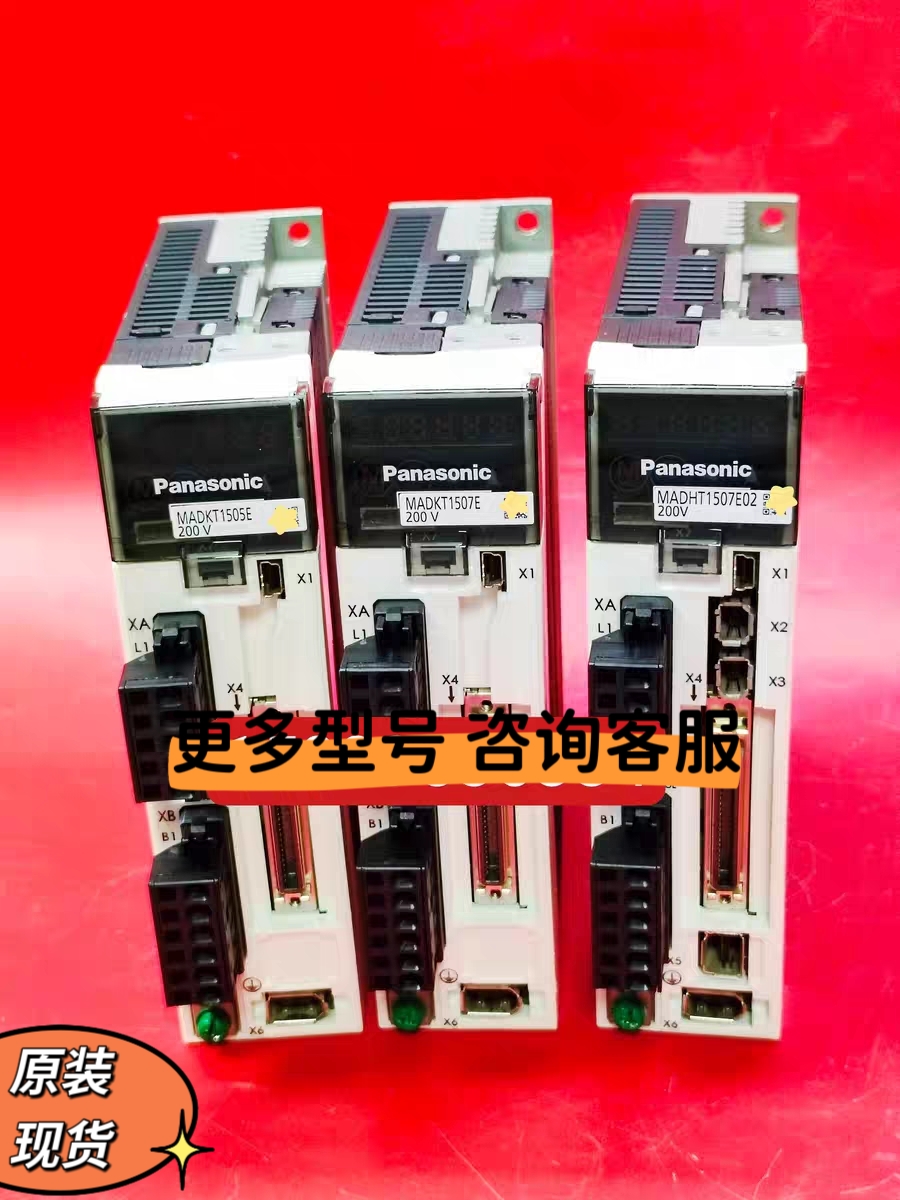 松下MADHT1507E02/MADKT1507E/MADKT1505E松下伺服器九成新现货