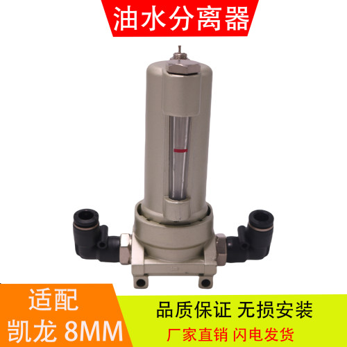 适配于凯龙 8MM玉柴依米泰克 尿素泵油水分离器油气分离器过滤器