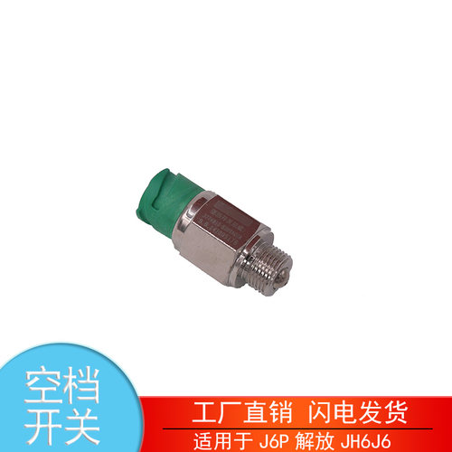 汽车零配件总成3774010-BJH9A0