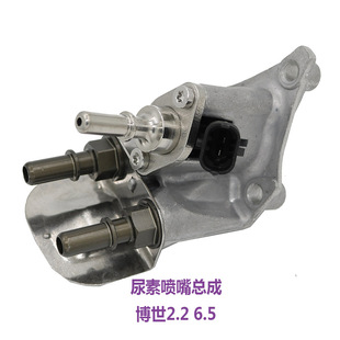 适用于解放j6p尿素喷嘴青岛jh6天v悍v龙v小j6l博世2.2汽车配件6.5