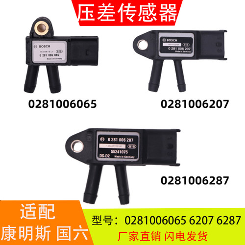 028100606562076287适配