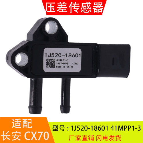 1J520-1860141MP13适配于