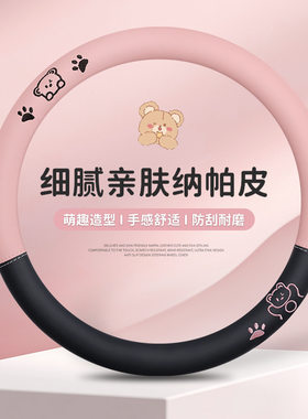 新款汽车真皮方向盘套女款通用多