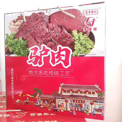 特产6袋酱卤900g手撕五香驴肉