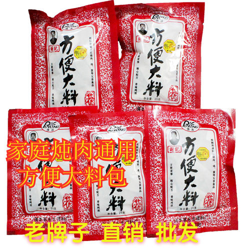 方便大料河南濮阳家用炖卤肉料