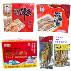 河南濮阳张冀糟鱼酥鱼4条张氏鲤鱼骨酥刺烂即食熟食年货礼盒特产