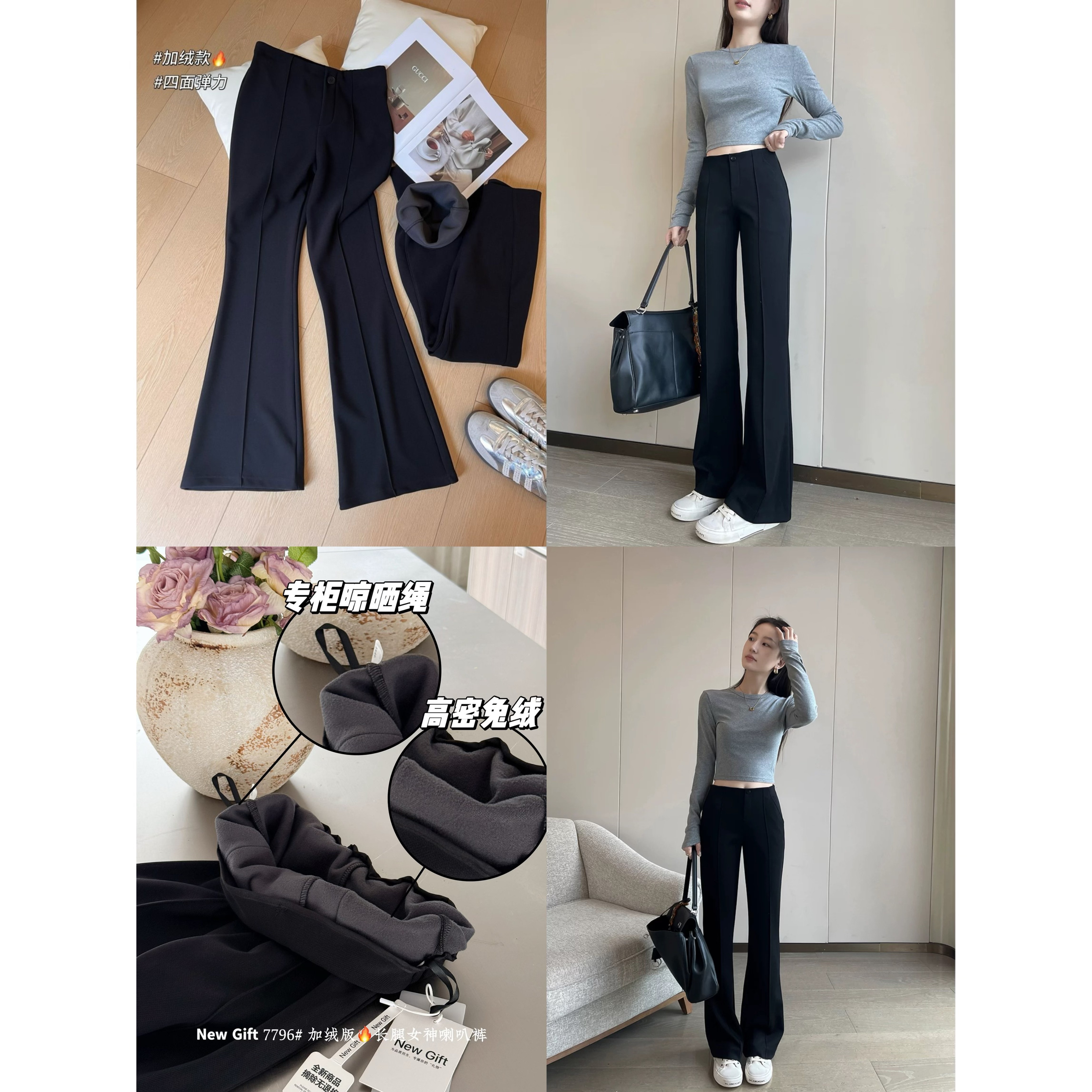 【四面弹】F18加绒小黑裤女微喇裤冬季加厚发热保暖喇叭裤腿精裤