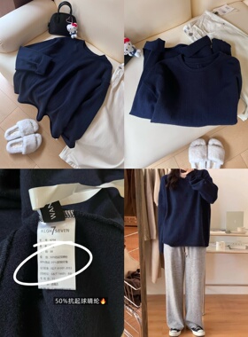 【原单】J29长袖针织打底衫女冬宽松套头慵懒风卷边百搭保暖毛衣