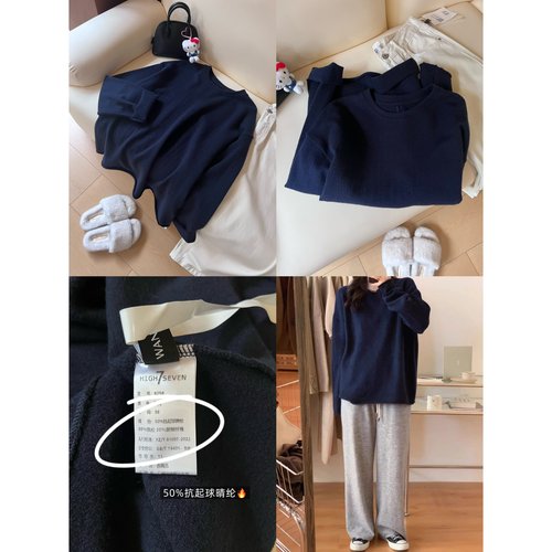 【原单】J29长袖针织打底衫女冬宽松套头慵懒风卷边百搭保暖毛衣