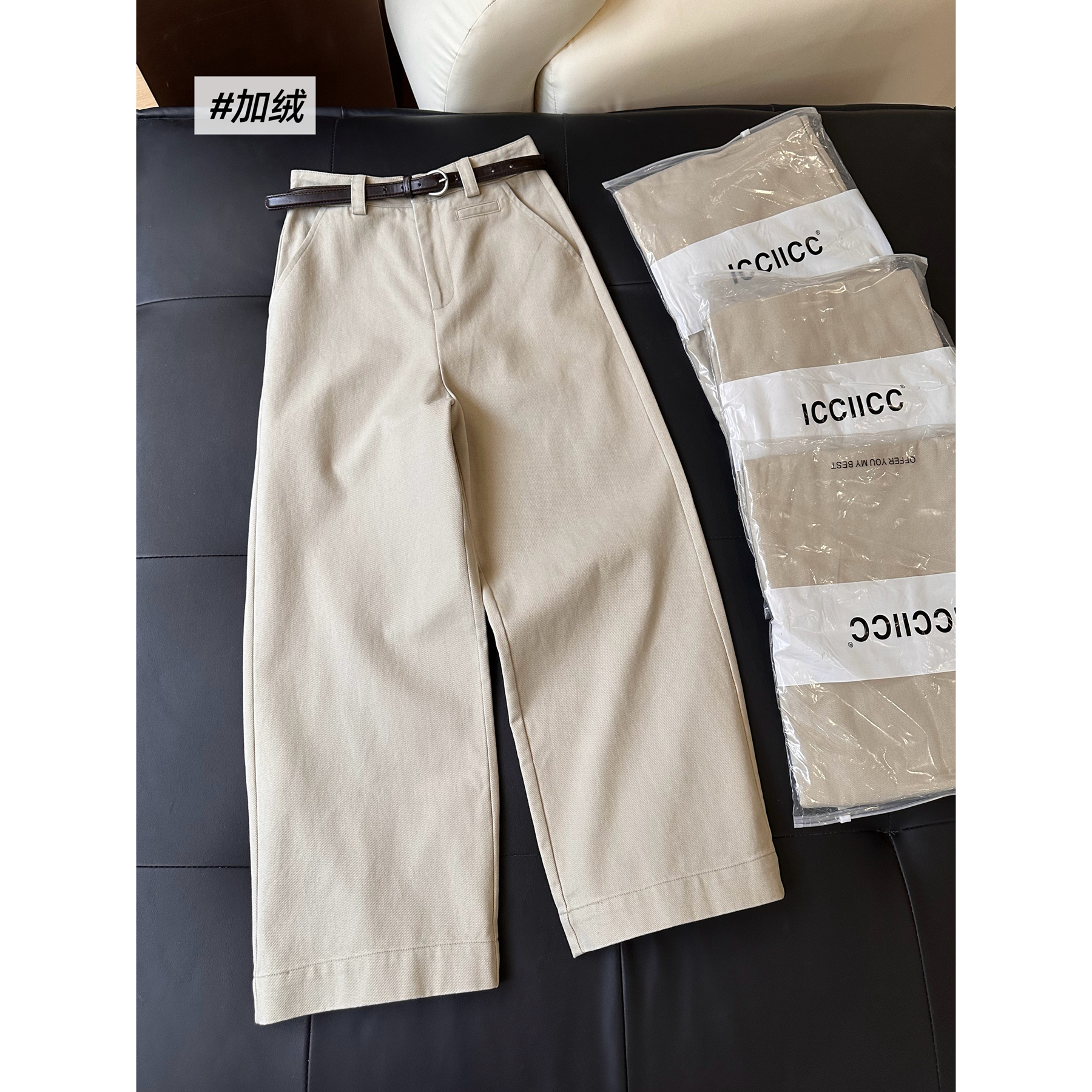 【原】A4加绒阔腿牛仔裤女杏色冬季高腰显瘦洗水棉加厚直筒九分裤