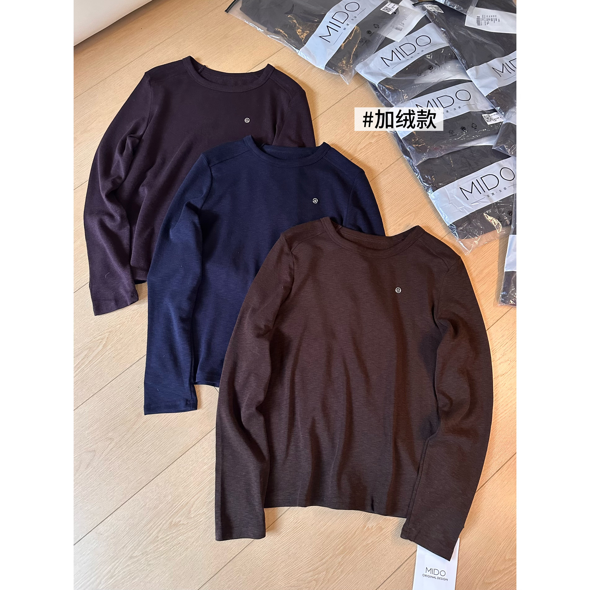 J61加绒圆领长袖T恤女冬季高弹力内搭显瘦加厚磨毛保暖打底衫上衣