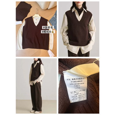 【柜439】A9羊毛V领针织马甲女冬季宽松叠穿外搭坎肩打底毛衣背心