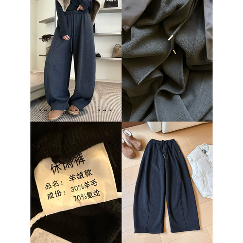 【含羊毛】Q64加绒加厚香蕉卫裤女冬季高腰显瘦遮胯休闲弯刀裤厚