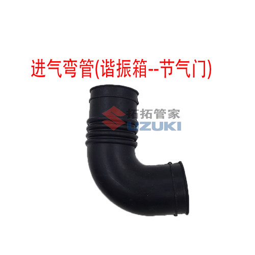 原装老款奥拓江南奥拓进气软管