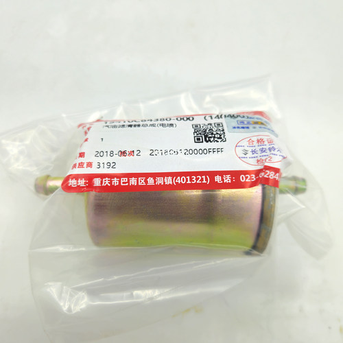 原装奥拓快乐王子汽油滤芯