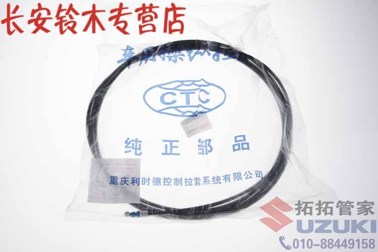老奥拓化油器油门拉线 阻风门线 油门线  拓拓管家 原装正品