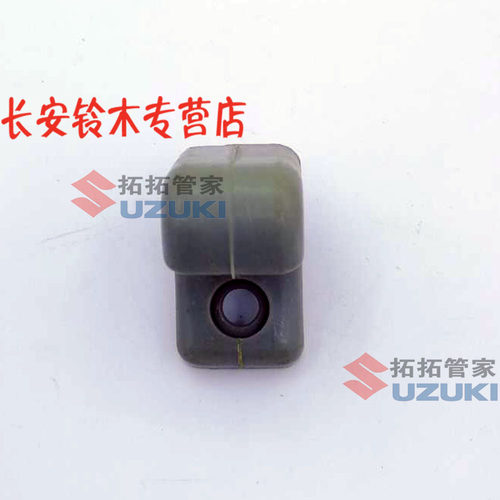 老奥拓 快乐王子都市贝贝 挡阳板卡扣 挂钩 遮阳板勾