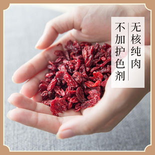 万物本草道地西峡山茱萸山萸肉 新鲜肉厚无核  中老年补品