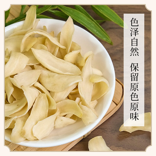 万物本草龙山龙牙百合